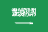 VĐQG Ả-rập Xê-út